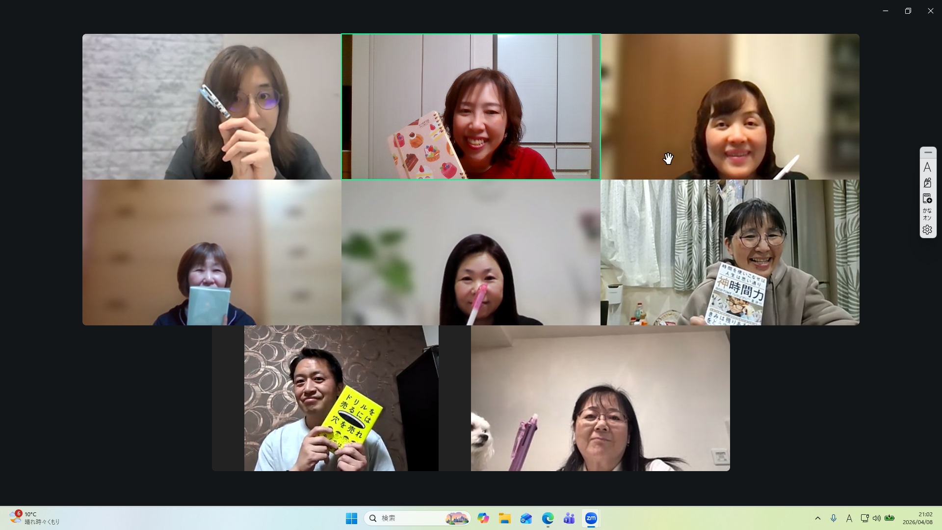 グルコンの様子